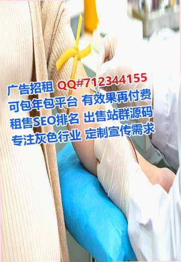 紫阳供卵农业有限公司